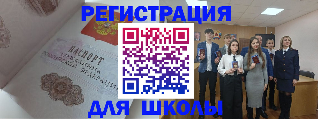прописка иностранных граждан в Туле